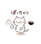 「冬」猫と空と味覚♪毎年ずっと使える♡（個別スタンプ：26）