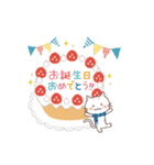 「冬」猫と空と味覚♪毎年ずっと使える♡（個別スタンプ：27）