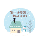 「冬」猫と空と味覚♪毎年ずっと使える♡（個別スタンプ：28）