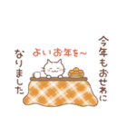 「冬」猫と空と味覚♪毎年ずっと使える♡（個別スタンプ：31）
