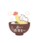 「冬」猫と空と味覚♪毎年ずっと使える♡（個別スタンプ：32）