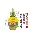 「冬」猫と空と味覚♪毎年ずっと使える♡（個別スタンプ：35）