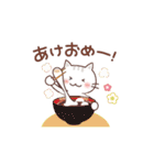 「冬」猫と空と味覚♪毎年ずっと使える♡（個別スタンプ：38）