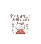 「冬」猫と空と味覚♪毎年ずっと使える♡（個別スタンプ：39）