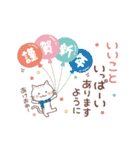 「冬」猫と空と味覚♪毎年ずっと使える♡（個別スタンプ：40）