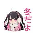 ちび量産型ちゃんの冬♡ぴえん（個別スタンプ：1）