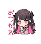 ちび量産型ちゃんの冬♡ぴえん（個別スタンプ：3）