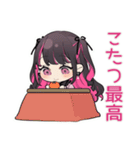 ちび量産型ちゃんの冬♡ぴえん（個別スタンプ：5）