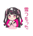 ちび量産型ちゃんの冬♡ぴえん（個別スタンプ：6）