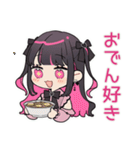 ちび量産型ちゃんの冬♡ぴえん（個別スタンプ：8）