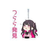 ちび量産型ちゃんの冬♡ぴえん（個別スタンプ：9）