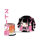 ちび量産型ちゃんの冬♡ぴえん（個別スタンプ：10）