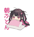 ちび量産型ちゃんの冬♡ぴえん（個別スタンプ：11）
