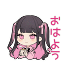 ちび量産型ちゃんの冬♡ぴえん（個別スタンプ：13）