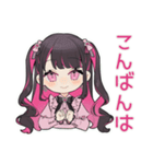 ちび量産型ちゃんの冬♡ぴえん（個別スタンプ：14）