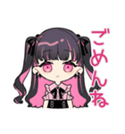 ちび量産型ちゃんの冬♡ぴえん（個別スタンプ：16）