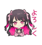 ちび量産型ちゃんの冬♡ぴえん（個別スタンプ：17）