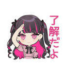 ちび量産型ちゃんの冬♡ぴえん（個別スタンプ：18）