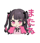 ちび量産型ちゃんの冬♡ぴえん（個別スタンプ：19）