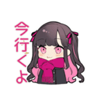 ちび量産型ちゃんの冬♡ぴえん（個別スタンプ：20）