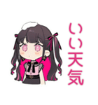 ちび量産型ちゃんの冬♡ぴえん（個別スタンプ：21）