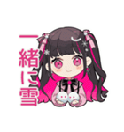 ちび量産型ちゃんの冬♡ぴえん（個別スタンプ：22）