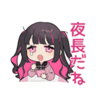 ちび量産型ちゃんの冬♡ぴえん（個別スタンプ：23）