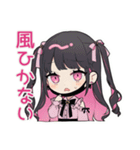 ちび量産型ちゃんの冬♡ぴえん（個別スタンプ：24）