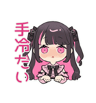 ちび量産型ちゃんの冬♡ぴえん（個別スタンプ：25）