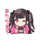 ちび量産型ちゃんの冬♡ぴえん（個別スタンプ：26）