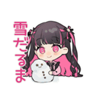 ちび量産型ちゃんの冬♡ぴえん（個別スタンプ：27）