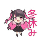 ちび量産型ちゃんの冬♡ぴえん（個別スタンプ：29）