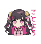 ちび量産型ちゃんの冬♡ぴえん（個別スタンプ：31）