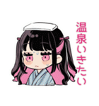 ちび量産型ちゃんの冬♡ぴえん（個別スタンプ：32）