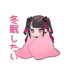 ちび量産型ちゃんの冬♡ぴえん（個別スタンプ：33）