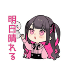 ちび量産型ちゃんの冬♡ぴえん（個別スタンプ：37）