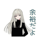 クールガールの日常★スタイリッシュ（個別スタンプ：4）