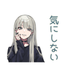 クールガールの日常★スタイリッシュ（個別スタンプ：6）