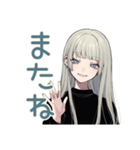 クールガールの日常★スタイリッシュ（個別スタンプ：8）