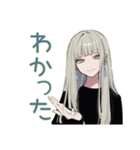 クールガールの日常★スタイリッシュ（個別スタンプ：9）