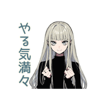 クールガールの日常★スタイリッシュ（個別スタンプ：14）