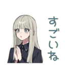 クールガールの日常★スタイリッシュ（個別スタンプ：15）