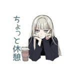 クールガールの日常★スタイリッシュ（個別スタンプ：16）