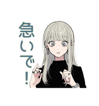 クールガールの日常★スタイリッシュ（個別スタンプ：18）