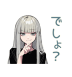 クールガールの日常★スタイリッシュ（個別スタンプ：20）