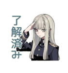 クールガールの日常★スタイリッシュ（個別スタンプ：22）