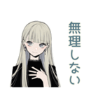 クールガールの日常★スタイリッシュ（個別スタンプ：23）