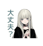 クールガールの日常★スタイリッシュ（個別スタンプ：24）