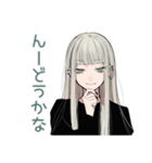 クールガールの日常★スタイリッシュ（個別スタンプ：26）