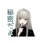 クールガールの日常★スタイリッシュ（個別スタンプ：27）